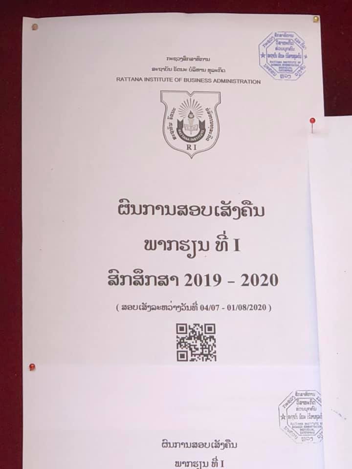 Semester 1 results 2019-2020