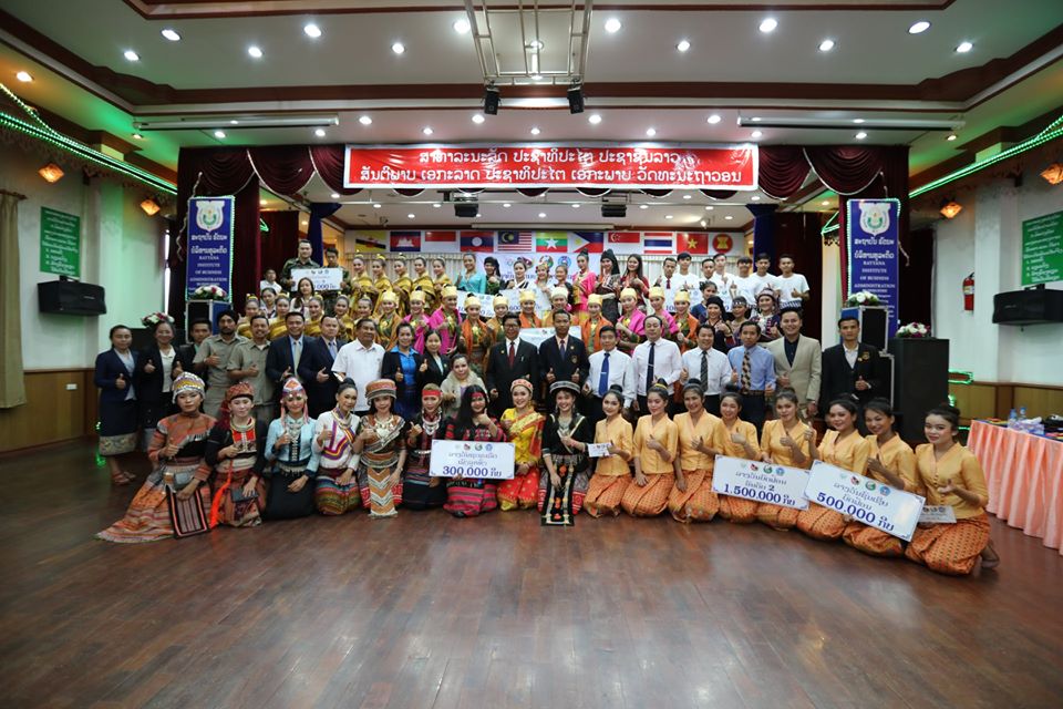 ການແຂ່ງຂັນສີລະປະວັນນະຄະດີປະຈຳປີ ສຳລັບສົກສຶກສາ 2019-2020