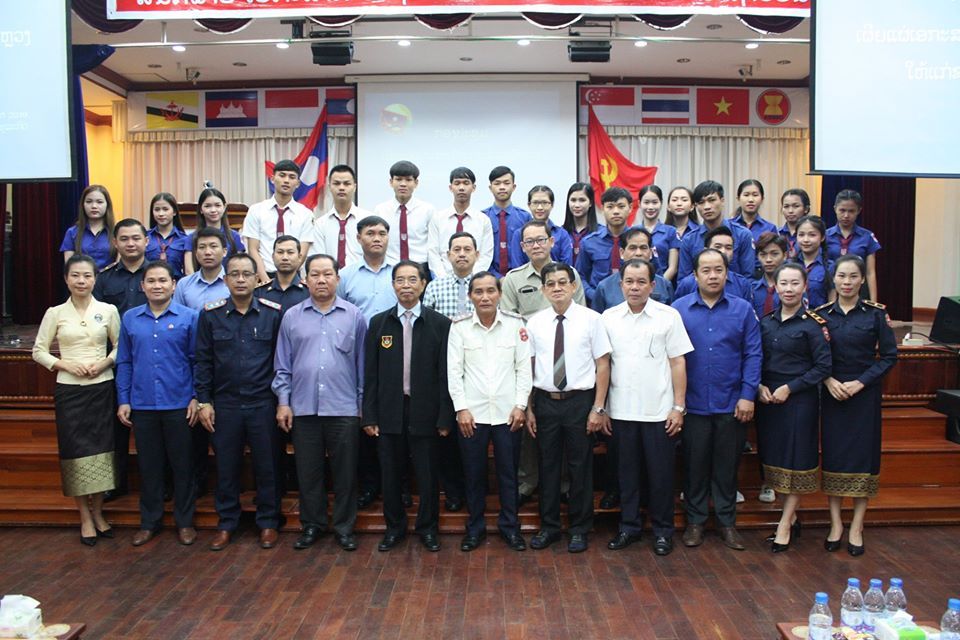 ກອງປະຊຸມເຜີຍແຜ່ເອກະສານຕ້ານການສໍ້ລາດບັງຫລວງໃຫ້ແກ່ຊາວໜຸ່ມ-ນັກສຶກສາ
